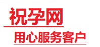 包河捐卵试管助孕机构-代媽网